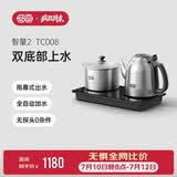 吉谷（K·KOU）全自动双底部上水电热水壶 茶台烧水壶一体机沸点恒温电茶炉套装泡茶专用【1.2L+0.8L】 TC008