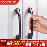 卡贝（cobbe）柜门拉手衣柜拉手抽屉拉手单孔圆形拇指现代简约五金黑色橱柜门 LS304款【163mm长】128孔距 黑色