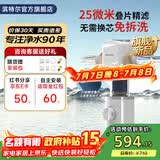 滨特尔（pentair）前置过滤器15T大通量家用25微米仿鳃叠片 全屋自来水管道过滤器大流量净水器排行前十名 【新品升级】L250仿鳃叠片-25μm
