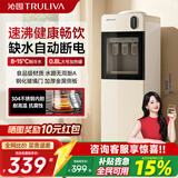沁园（TRULIVA）饮水机下置式家用立式温热制冷型快速加热下置水桶饮水器 推杯款【上置水桶】YDZY-3016W 制热型