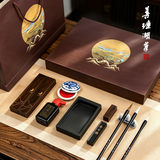 善琏湖笔江山入墨基础款 文房四宝套装毛笔墨水砚台一套笔墨纸砚高档专业级砚台书法套装送礼礼盒