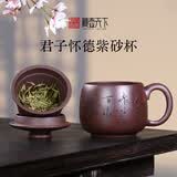藏壶天下大容量紫砂杯带过滤茶杯茶水分离个人专用泡茶杯