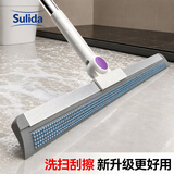 苏力达魔术扫把家用刮地板刮水器地面扫水拖地两用浴室卫生间神器46cm