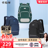 卡拉羊书包初高中生大容量高中生背包高颜值护脊大学生电脑男女生双肩包