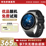 华为Huawei 华为手表 watch gt2/3/4/5/pro 华为智能手表 二手华为手表 强劲续航 蓝牙通话 华为GT3 Pro【46表盘】黑色 99新