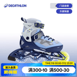 迪卡侬（DECATHLON）[门店自提]儿童可调节轮滑鞋初学者防崴脚溜冰鞋耐磨舒适轮滑鞋 太空旅行款 26 -29码三个轮子(脚长16.5-18.5cm)