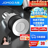 九牧（JOMOO）弹跳式翻版式面盆下水器下水套装厨卫配件洗手盆漏水塞下水管 【有溢水孔】翻板式下水器