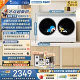 小天鹅（LittleSwan）迷你小乌梅双筒洗烘一体 2KG洗+1KG烘 TNDD20-08AIDEW 哆啦A梦联名款 内衣洗衣机全自动 京东自营