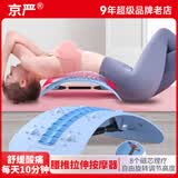 京严【德国品质】腰部按摩器腰间盘突出矫正仪家用腰肌劳损牵引男汽车腰椎背部磁石靠垫办公室腰舒缓器 【躺靠两用 高度可调】升级脊椎条-磁石理疗 天空蓝