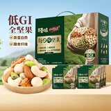 百草味低GI每日纯坚果750g/30袋 含开心果干果休闲零食高端送礼团购