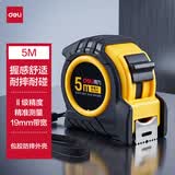 得力（deli）【得力包胶新品】5m自锁钢卷尺 盒尺/米尺/鲁班尺/量尺/钢尺 装修测量工具 TT232黄