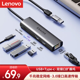 联想投资品牌异能者USB3.0转千兆网口网线转接头Type-C拓展坞分线器RJ45网口转换器集线器适用笔记本
