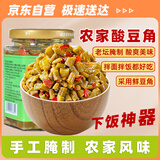 辣小董农家酸豆角268g鲜豆角制酸辣豇豆角即食下饭菜酱腌菜咸菜榨菜早餐