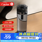 米家 Tritan 水杯 600mL 黑色 学生耐高温运动便携茶杯