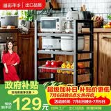 溢彩年华厨房置物架落地储物货架子零食多层推车客厅移动蔬菜篮收纳架6386
