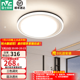 雷士（NVC）现代简约LED大厅吸顶灯客厅大灯饰全屋温馨卧室书房灯具套餐高显 升级悠然-升级60瓦-三色卧室圆灯
