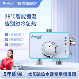康斯拓普恒温阀明装太阳能混水阀热水器温控阀自动智能冷热水调温淋浴家用 金色可拆洗（无上水）