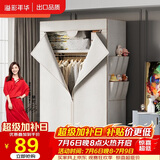 溢彩年华 简易衣柜便携组装钢架布衣柜卧室宿舍出租房挂衣架单人衣橱032WH