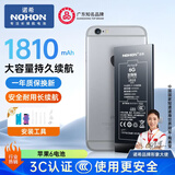 诺希适用苹果6电池【3C认证 | 自主安装】适用iPhone6手机内置电池更换大容量 加强版 1810mAh