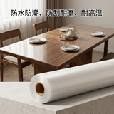 墨斗鱼桌面保护膜80*140cm耐高温防烫桌面茶几家具餐桌自粘保护贴纸
