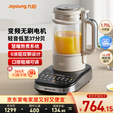 九阳（Joyoung）破壁机家用全自动大容量口感可调豆浆机料理机1.75L五谷杂粮3-5人用变频轻音0涂层触控彩屏B1 2025 【2025全新升级款微米级萃取】