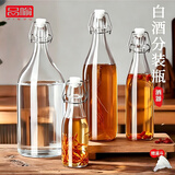 品喻（PINYU）玻璃酒瓶空瓶密封高档泡酒瓶子自酿果酒专用酒坛分装酒罐储酒容器