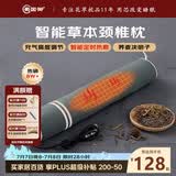 蜀国御 颈椎枕头荞麦决明子枕芯充气热敷枕头成人单人糖果圆柱形硬枕