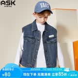 ASK JUNIOR儿童男童外套2026秋装新品中大童牛仔夹克马甲青少年牛仔衫