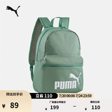 彪马（PUMA）通勤旅行大容量运动双肩背包大学生书包包包 079943 浅绿灰-05 OSFA