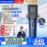惠尔顿（WHEELTON）全自动前置过滤器20T大通量全屋中央净水器家用滤水器智能反冲洗前置净水 P0063系列 【性价比高 P0063MAX】电机双驱动旋净 全自动前置P0063系列