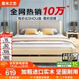 意米之恋实木床双人床软包卧室次卧【包安装】1.5m*2m床+5cm椰棕床垫 RB04