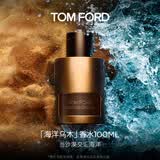 TOM FORD海洋乌木100ML TF香水木质调 男士生日礼物女送女友送男友