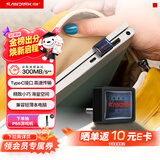 闪迪（SanDisk）64GB Type-C USB3.2 U盘 CZ530 读速高达300MB/s  适用轻薄笔记本电脑 小巧便携 大容量办公优盘