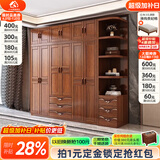 小木窝（XIAOMUWO） 衣柜 胡桃木实木衣柜卧室家具储物现代中式大衣柜组合衣橱经济型 六门衣柜+角柜+顶柜 组装