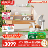 京东京造森林家双光源山毛榉儿童学习书桌椅套装专用3-18岁写字桌1m棕