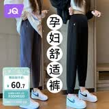 婧麒（JOYNCLEON）孕妇裤春夏小个子外穿运动休闲打底裤子 黑色 XXL jyk14772