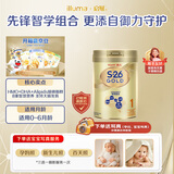 惠氏（Wyeth）港版金装 婴幼儿奶粉 1段 新生儿0-6个月 HMO+脑磷脂群 850g/罐