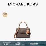 MICHAEL KORS迈克高仕MK Ava 超小号迷你皮质手提包斜挎包女包 深棕色/橡果棕 252 迷你