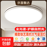 街派圆形LED超大超亮吸顶灯1米客厅灯卧室教室工程大气简约现代灯 白色加黑线 100cm高亮白光120W
