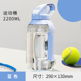 乐扣乐扣大容量便携运动水壶健身吨桶吨太空杯塑料杯吸管杯水瓶2.2L蓝色