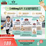Swisse斯维诗长颈鹿钙儿童液体钙锌维生素DK 4-17岁青少年补钙 30支*3盒