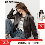 红袖短款外套皮衣女2026新款女装春秋高级感正肩显瘦翻领甜酷气质上衣 深咖042 M