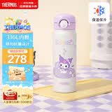 膳魔师库洛米儿童直饮杯316L保温杯学生成人水杯水壶升级锁扣500ml 紫