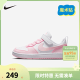NIKE 耐克男女童休闲板鞋COURT BOROUGH魔术贴易穿脱儿童运动童鞋低帮 DV5457-105 28 【建议脚长17cm】