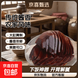五香疙瘩咸菜疙瘩酱疙瘩头农家传统大缸腌制酱香黑疙瘩大头菜下饭 酱五香荷叶芥500克*1袋