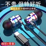 凡锐 type-c耳机有线入耳式重低音3.5mm耳机手机游戏吃鸡K歌耳麦适用于荣耀oppo华为小米vivo一加真我 气质银(TypeC数字接口)