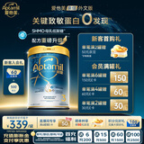 爱他美（Aptamil）【亲熠】]奇迹白罐 5HMO 适度水解 幼儿奶粉3段1-3岁800g