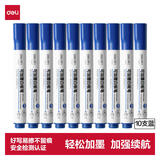 得力（deli）蓝色可加墨白板笔 可擦易擦 办公会议老师教学培训学生文具 10支/盒 S502