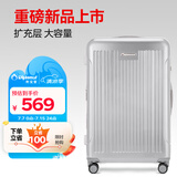 Diplomat外交官行李箱28英寸大容量拉杆箱男扩充层密码旅行箱女TC-6014TM