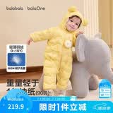 巴拉巴拉童装婴儿连体衣轻薄羽绒服宝宝衣服冬装抱衣爬服男童女童萌趣